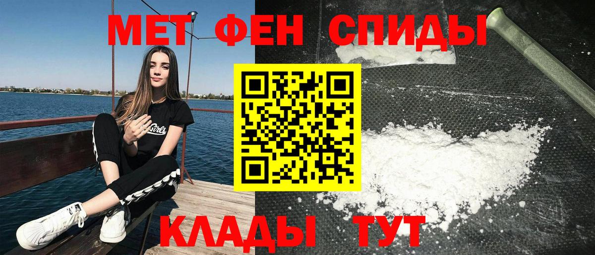 Amphetamine Розовый Беслан