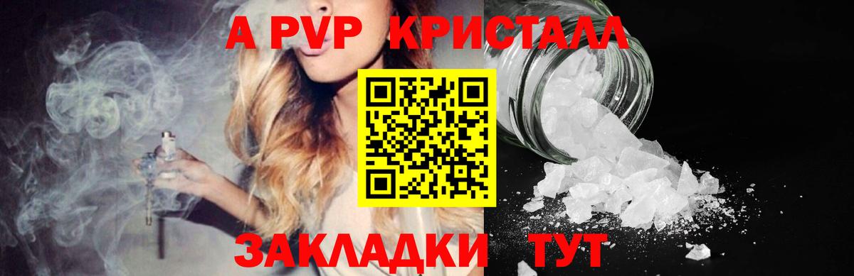 Кислота  Беслан  Cocaine  МАРИХУАНА  Плюхи  АМФЕТАМИН  МЕФ  МАРИХУАНА  МДМА  Гашик  A-PVP  Вход с VPN 