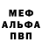Амфетамин Premium A.T. Farhod