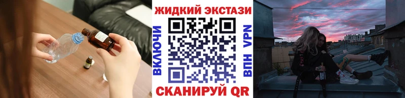 Бутират BDO  Беслан 