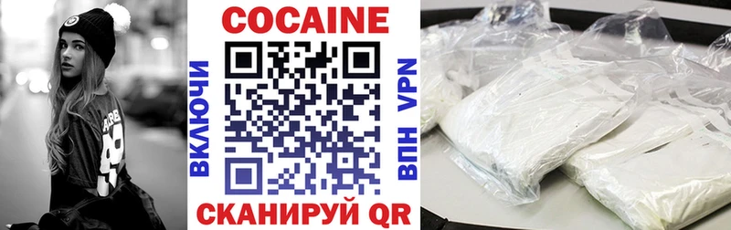 Кокаин VHQ  наркота  Беслан 
