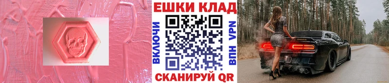 Ecstasy ешки  shop какой сайт  Беслан  OMG ССЫЛКА 
