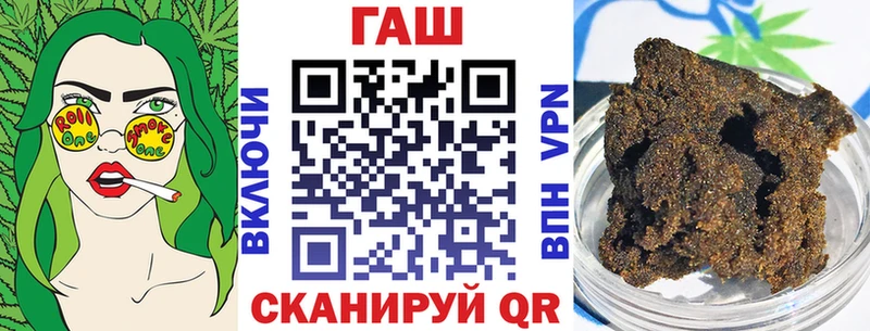 ГАШ Изолятор  наркота  Беслан 