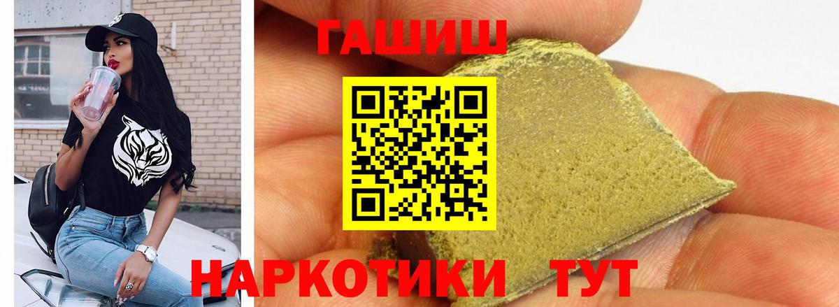 Беслан  хочу наркоту  Вход с VPN  Гашиш AMNESIA HAZE 
