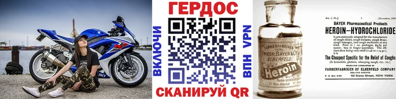 даркнет сайт  Беслан  нарко площадка клад  ГЕРОИН афганец 