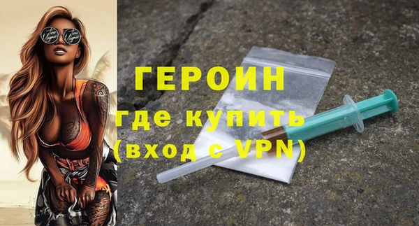 бутик Балабаново