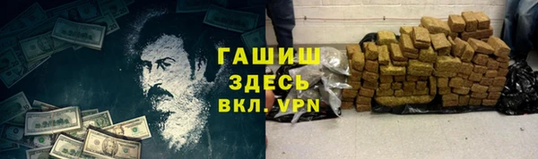 бутик Балабаново