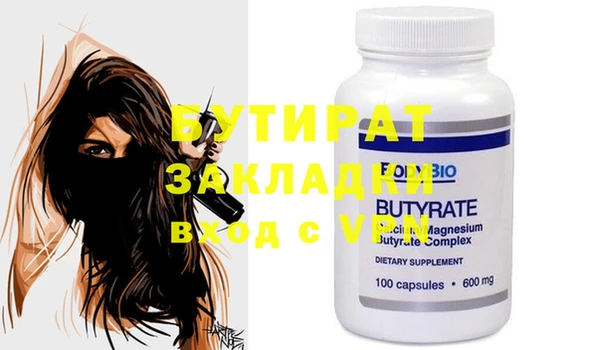 спиды Баксан