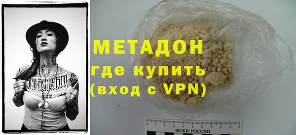 спиды Баксан