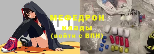 бутик Балабаново