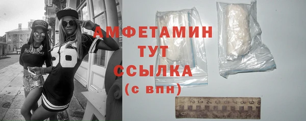 ГАЛЛЮЦИНОГЕННЫЕ ГРИБЫ Белая Холуница