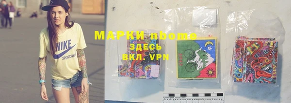 мдма Белоозёрский