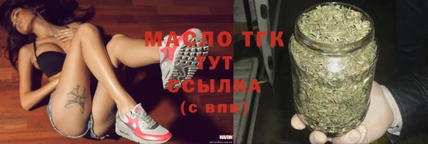 бутик Балабаново
