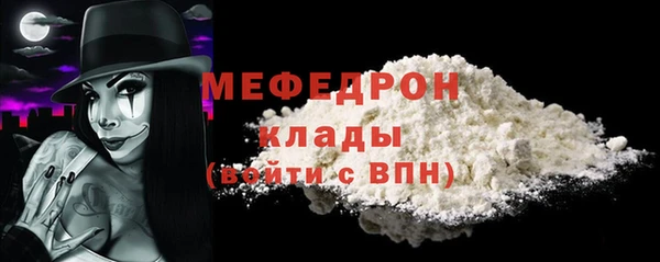 мет Балахна