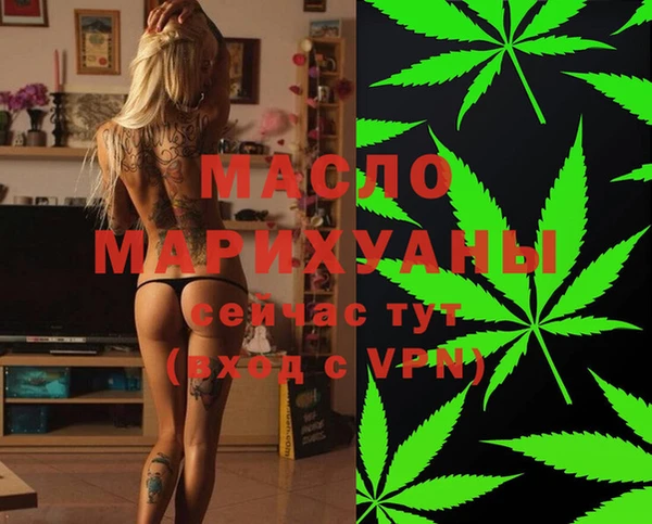 mdma Зеленокумск