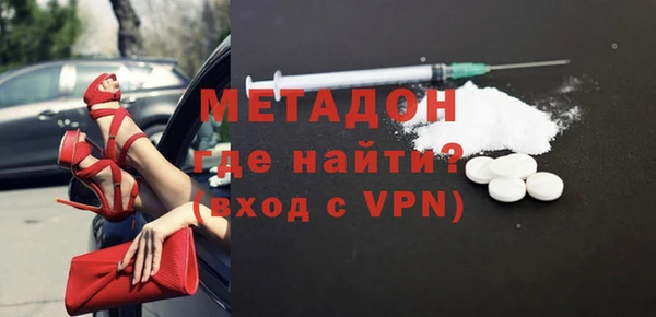 бутик Балабаново