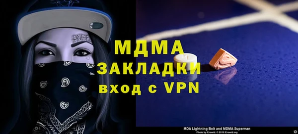 ПСИЛОЦИБИНОВЫЕ ГРИБЫ Беломорск