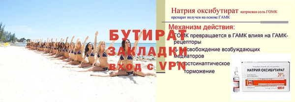 мет Балахна
