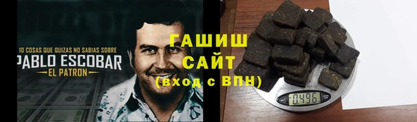 шишки Зерноград