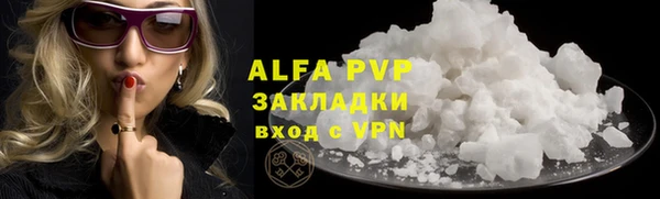 бутик Балабаново