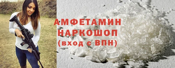 бутик Балабаново
