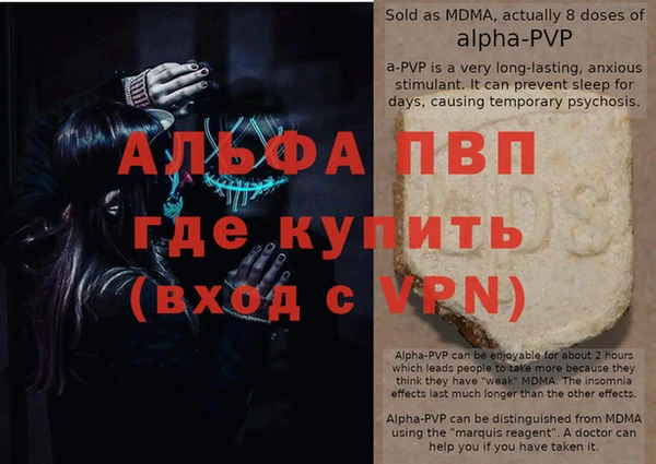 мет Балахна