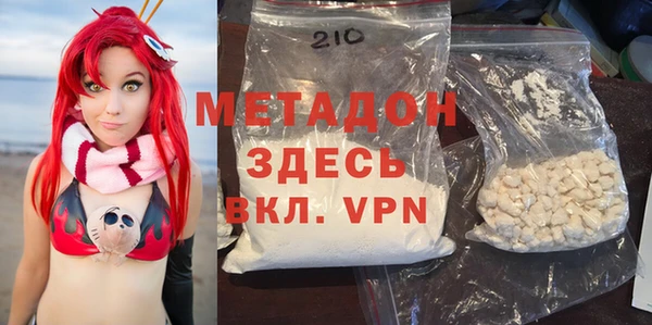 бутик Балабаново
