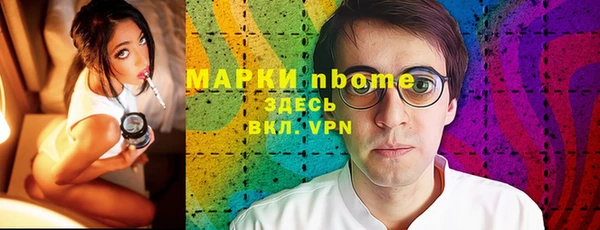 мет Балахна