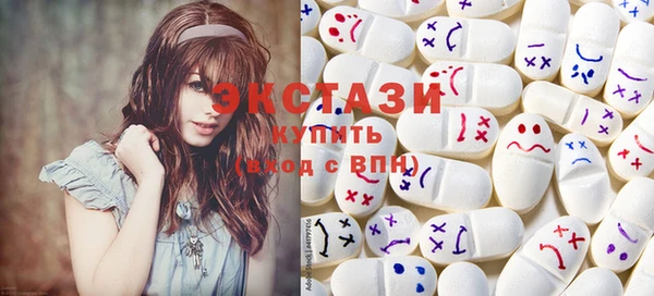 бутик Балабаново