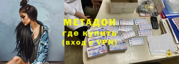 спиды Баксан