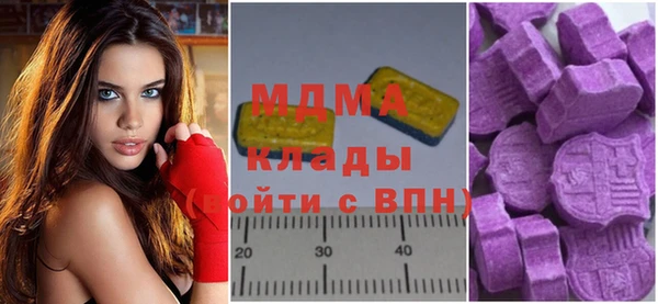 mdma Зеленокумск