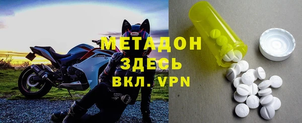 мдма Белоозёрский