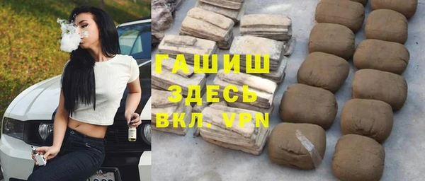 мет Балахна