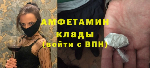 спиды Баксан