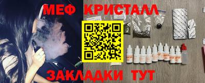 гидра Балаково