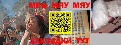 соль курить ск Балаково