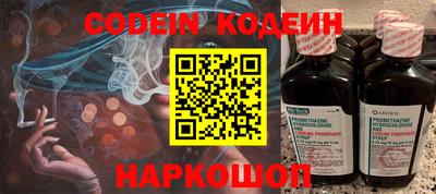 гидра Балаково