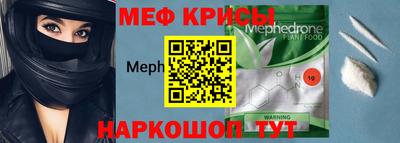 гидра Балаково