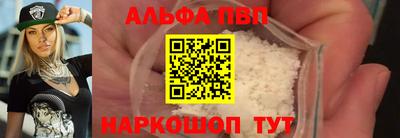 стафф Балашиха