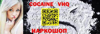 ALPHA PVP Балашиха