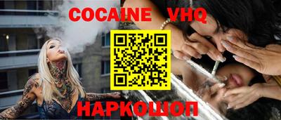 гидра Балаково
