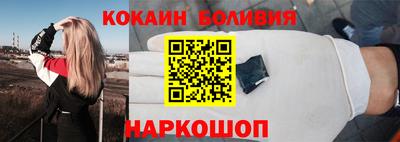 ALPHA PVP Балашиха