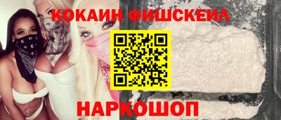 гидра Балаково