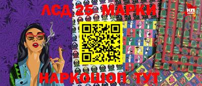 стафф Балашиха