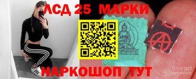 гидра Балаково
