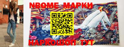 соль курить ск Балахна