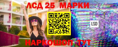 гидра Балаково