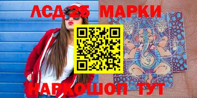 соль курить ск Балаково