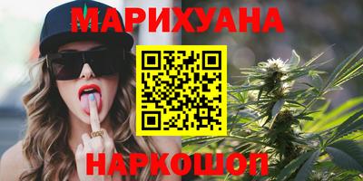 соль курить ск Балахна