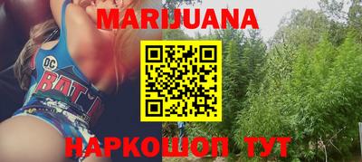 соль курить ск Балаково